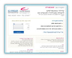 שיווק באינטרנט | חברת אאוטסורסינג