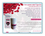 שיווק באינטרנט | Viga-RX
