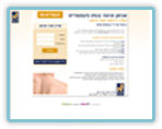 שיווק באינטרנט | אסף הרופא - אבחון נקודות חן