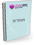 שיווק באינטרנט - זה עובד!